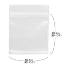 ジップ袋（極小）100枚入り