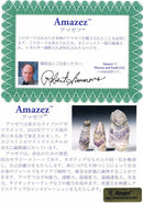 アゾゼオ アマゼツ丸玉10mmB- （天然石ビーズ）