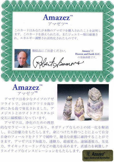 専用商品✨ 入手困難な神の霊石です‼️アマゼツアゾゼオ切り出し神の霊石 専用様専用商品✨ 入手困難な神の霊石です‼️アマゼツアゾゼオ