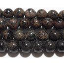 桜黒曜石丸玉7-8mm（サクラ黒曜石）B （天然石ビーズ）