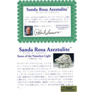 サンダローザ・アゼツライト丸玉6mmB （天然石ビーズ）