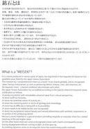 アークナイト丸玉8mm（徳島県産）B （天然石ビーズ）