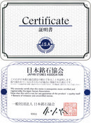 鞍馬石 丸玉 10mm B （天然石ビーズ）