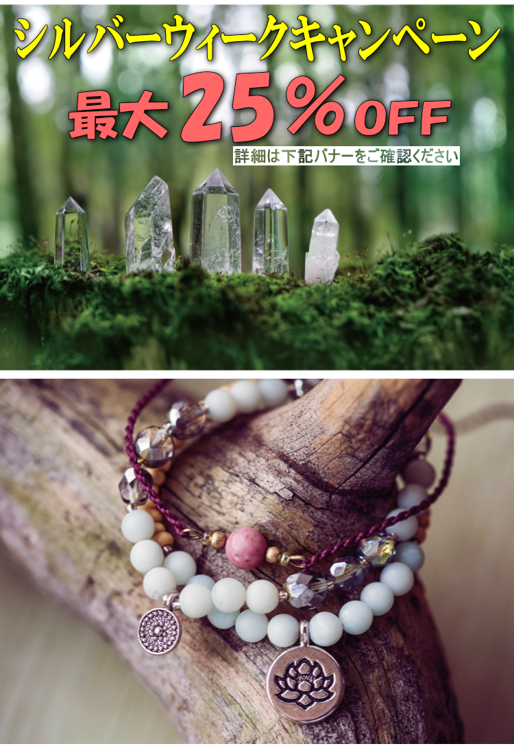 【スピリチュアル】水晶50mm 希少な良質50ミリ玉サイズ/リピート困難/水晶の透明感が