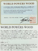 熊野本宮杉 丸玉 8mm （ウッド系ビーズ）