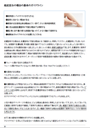 アロマテラピー小冊子 アロマテラピー動画講座付