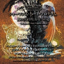 シャーマンズ･ハート･プログラム（日本語版）