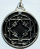 Third Pentacle of the Sun/サード・ペンタクル・オブ・ザ・サン