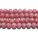 チューライト丸玉6mm（ライトピンク）A （天然石ビーズ）