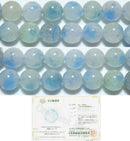 天然アフガンクォーツ丸玉8.5mmA （天然石ビーズ）