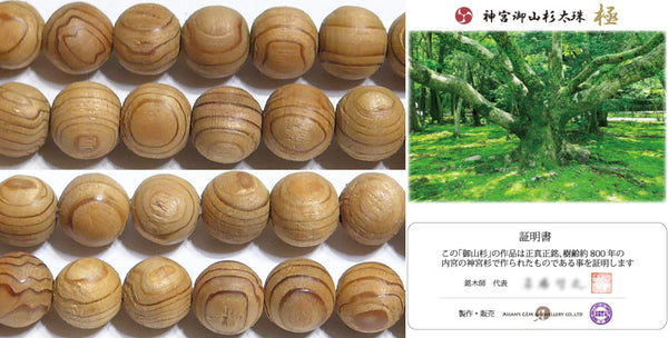 年末年始 ラリマー極 樽型 年末年始 ラリマー極 樽型