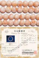 天然ピンク珊瑚丸玉8mm（高知県産）AA （天然石ビーズ）