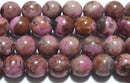 ピンクコバルトカルサイト丸玉7.5-8mmB （天然石ビーズ）