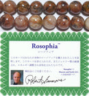 ローゾフィア丸玉8mmB （天然石ビーズ）