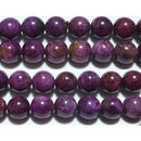 スティヒタイト丸玉8mmA- （天然石ビーズ）