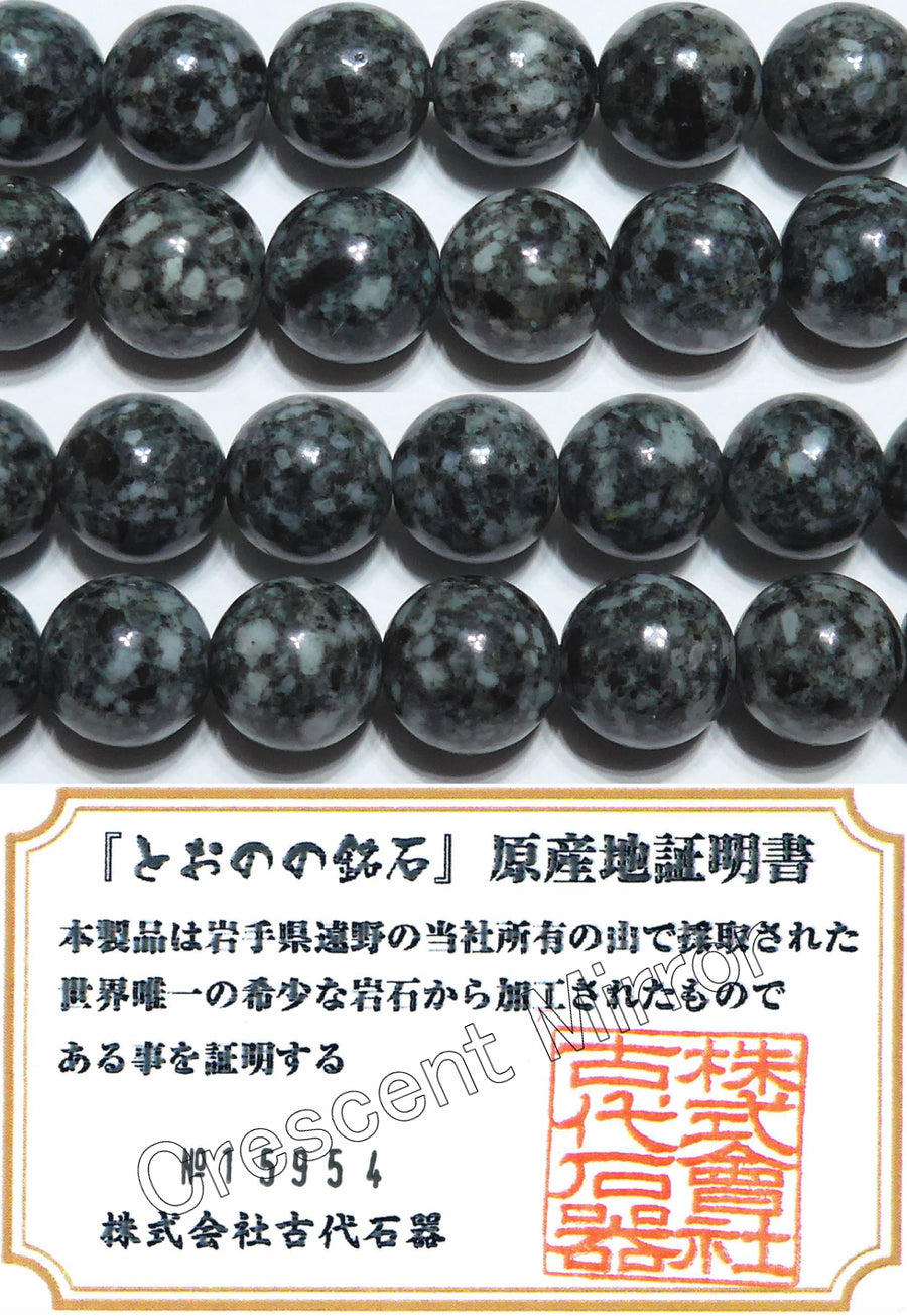 12B 9B 6B 印石 小次郎 高級刻印 SV925深曲 0.4mm | 彫刻・刻印・石留工具・接着