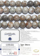 土佐桜丸玉8mmB （天然石ビーズ）