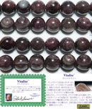 ヴァイタライト丸玉8mmB （天然石ビーズ）