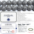 エンジェルスノーライト丸玉10mm（香川県産）B （天然石ビーズ）