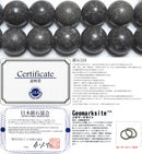ジオマークサイト丸玉10mm（兵庫県産）B （天然石ビーズ）