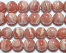 インカローズ丸玉10mmB （天然石ビーズ）