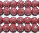 チューライト丸玉10mm（ライトピンク）A （天然石ビーズ）