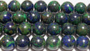 アズライト丸玉10mmB （天然石ビーズ）