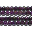 スティヒタイト丸玉6mmA- （天然石ビーズ）