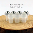 ロールオン 茶 ステンレスボール 3mL 5本セット